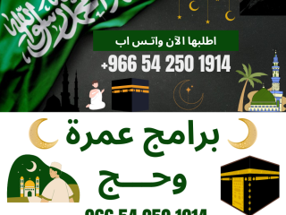 صدار وتخليص فيزا زيارات وتاشيرات من وزارة الخارجية السعودية