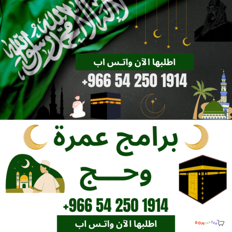 sdar-otkhlys-fyza-zyarat-otashyrat-mn-ozar-alkhargy-alsaaody-big-0