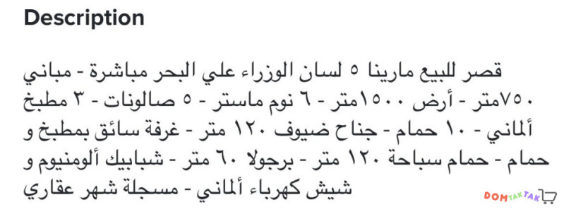 castle-for-sale-in-marina-5-ksr-llbyaa-fy-maryna-5-e5709-big-10